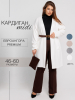 Ка-04 Кардиган женский (трикотажное полотно Евроангора)