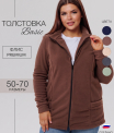 Тж-37 Толстовка женская (флис)